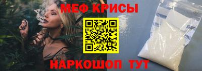 прущая мука Жуковский