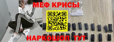 мефедрон VHQ Апшеронск