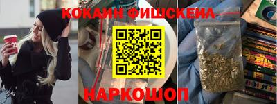 метамфетамин Заволжье
