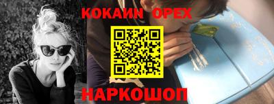 мефедрон VHQ Апшеронск