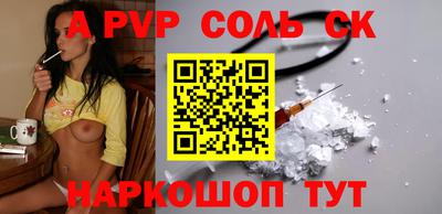 метамфетамин Заволжье