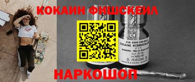 мефедрон VHQ Апшеронск