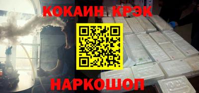 скорость Аргун