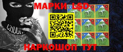 марки nbome Камышлов