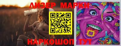 ГАЛЛЮЦИНОГЕННЫЕ ГРИБЫ Заводоуковск