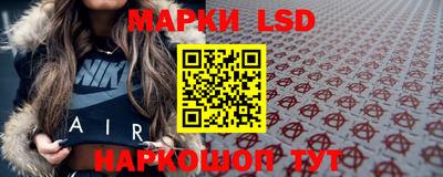 кристаллы Канаш