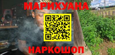 метамфетамин Заволжье