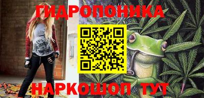метамфетамин Заволжье