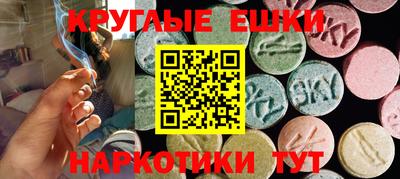 метамфетамин Заволжье