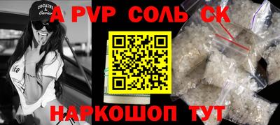 ГАЛЛЮЦИНОГЕННЫЕ ГРИБЫ Заводоуковск