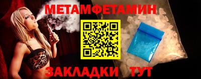 ГАЛЛЮЦИНОГЕННЫЕ ГРИБЫ Заводоуковск