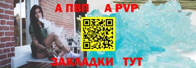 метамфетамин Заволжье