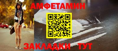 метамфетамин Заволжье