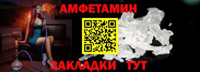 мефедрон VHQ Апшеронск