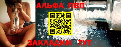 кокаин перу Апрелевка