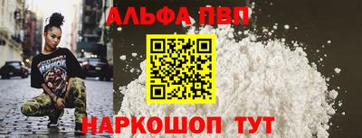 метамфетамин Заволжье
