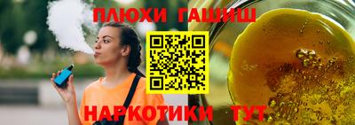 ГАЛЛЮЦИНОГЕННЫЕ ГРИБЫ Заводоуковск