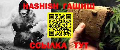 метамфетамин Заволжье