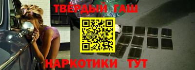 метамфетамин Заволжье