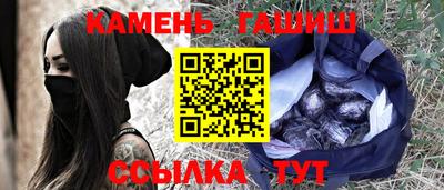 мефедрон VHQ Апшеронск