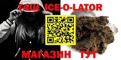метамфетамин Заволжье