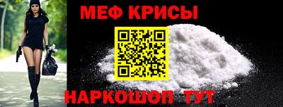 метамфетамин Заволжье