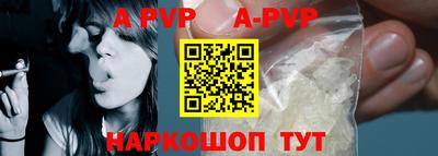 кокаин перу Апрелевка