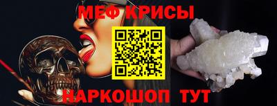 метамфетамин Заволжье