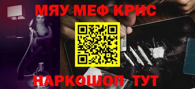 ГАЛЛЮЦИНОГЕННЫЕ ГРИБЫ Заводоуковск