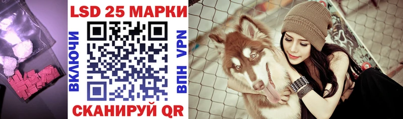 продажа наркотиков  Назарово  mega онион  Лсд 25 экстази кислота 