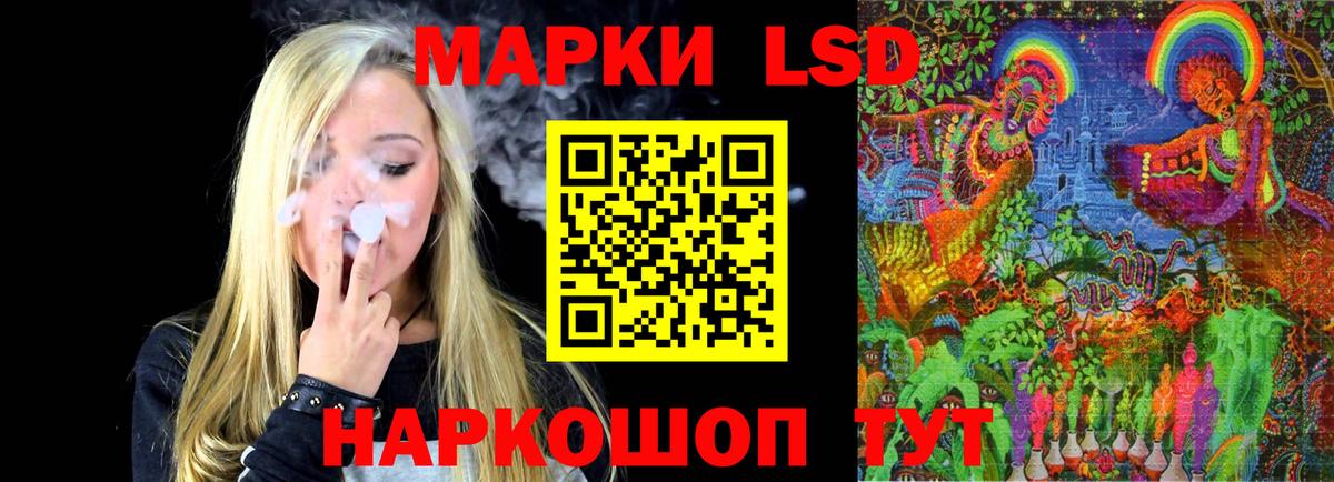 MEGA маркетплейс  Вход с VPN  LSD-25 экстази ecstasy  Назарово  ЛСД экстази ecstasy 
