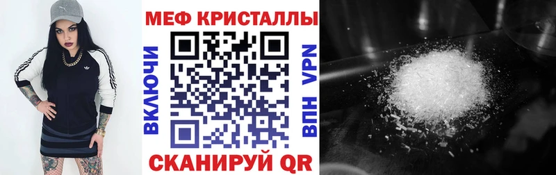 Мефедрон мяу мяу  Назарово 