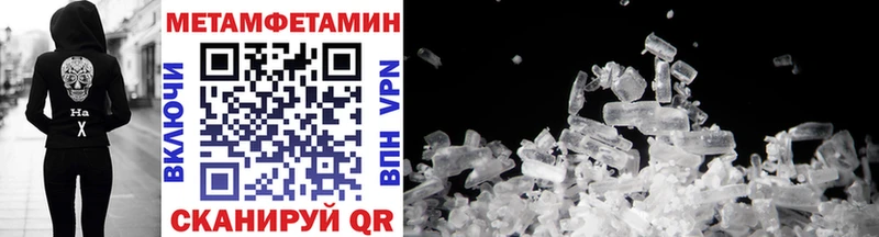 МЕТАМФЕТАМИН Methamphetamine хочу Назарово