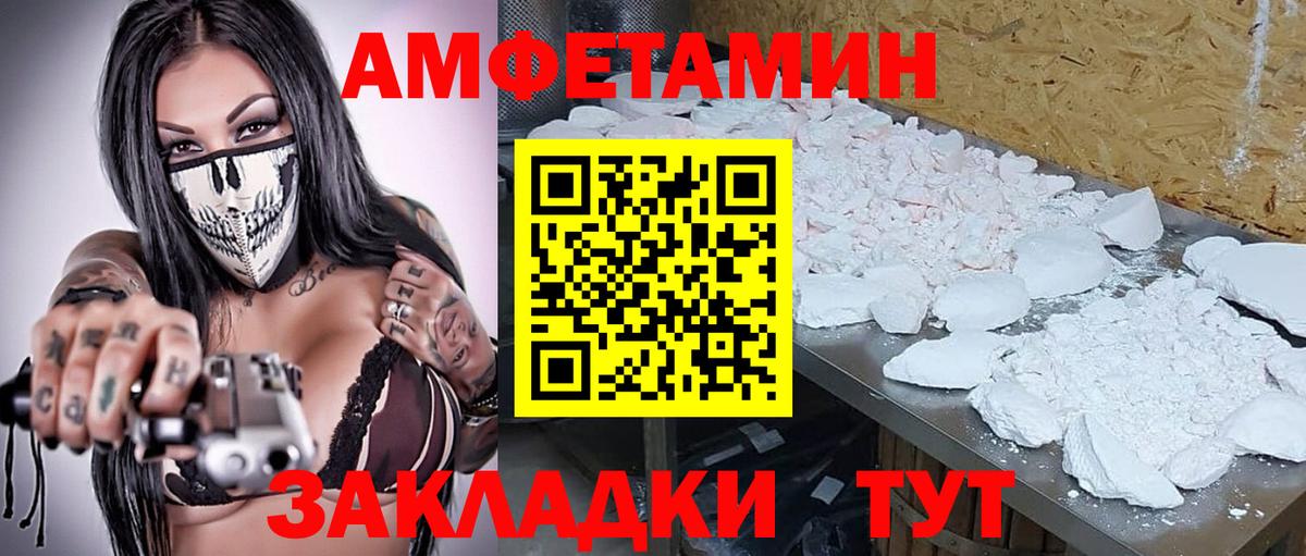 Метамфетамин Декстрометамфетамин 99.9%  Вход с VPN  Назарово 