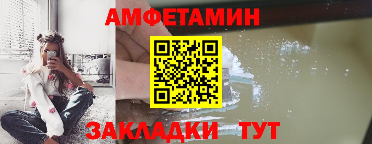 МЕТАМФЕТАМИН Methamphetamine Назарово