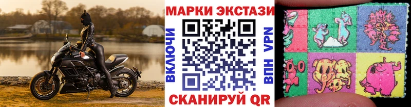 Марки 25I-NBOMe 1500мкг  как найти закладки  Назарово 
