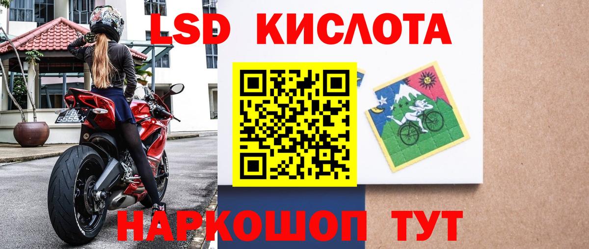 Марки NBOMe  Назарово  Наркотические марки 1,5мг  Наркотические марки 1,5мг 