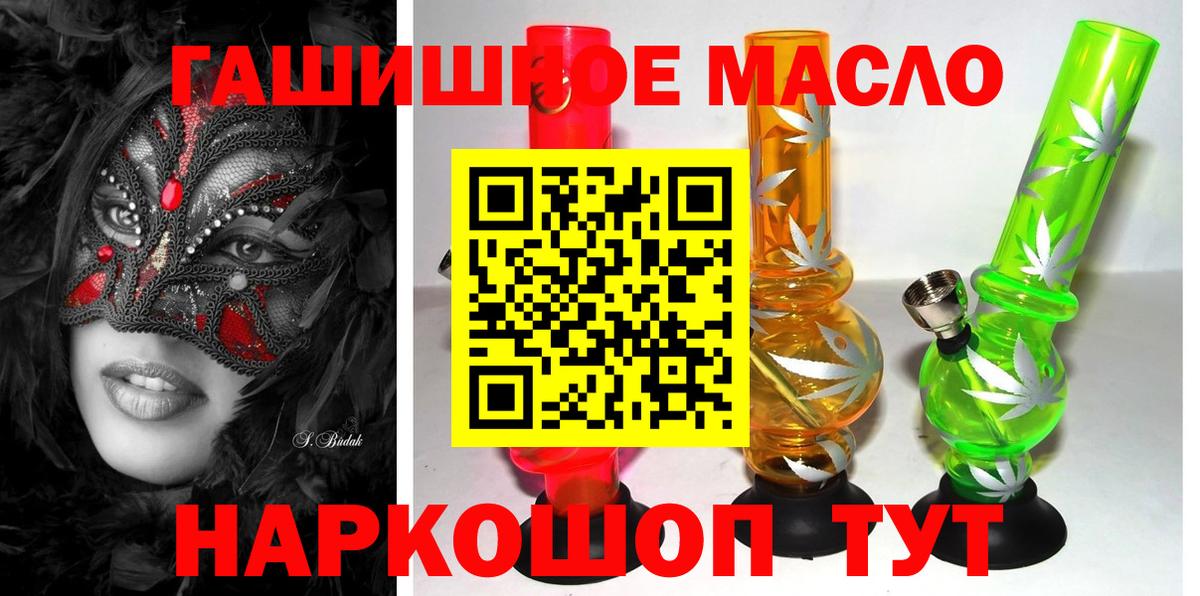 Дистиллят ТГК Wax  ТГК гашишное масло  Назарово 