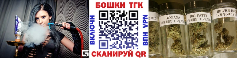 Марихуана OG Kush  Назарово 