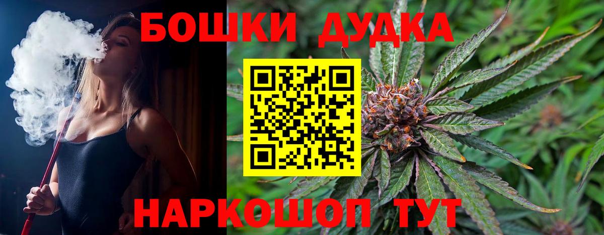 Марихуана план Назарово