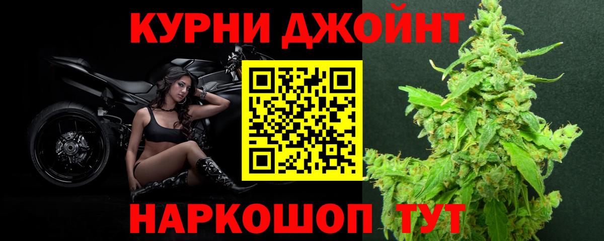 Назарово  Каннабис ГИДРОПОН  Марихуана Ganja  Вход с VPN  Каннабис VHQ 